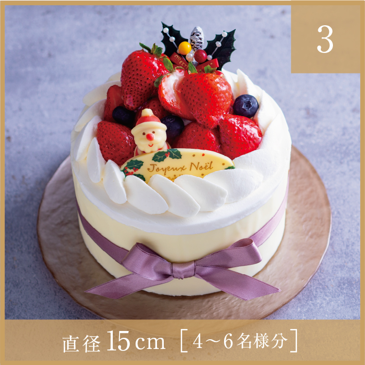 【クリスマス限定：3】ノエル・あまおうショートケーキ