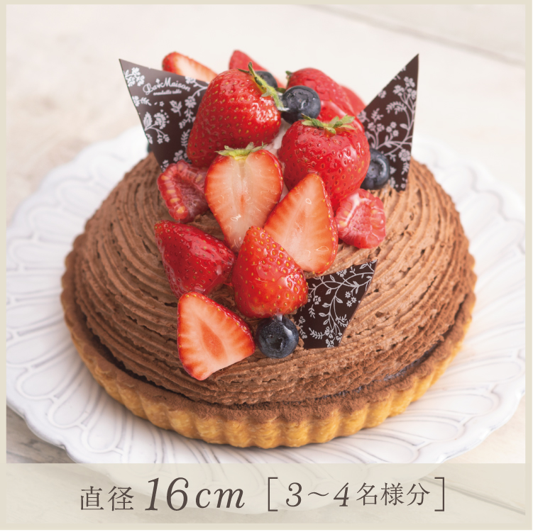 【12/27～受取】ベルギー産クーベルチュールのキャラメルショコラ