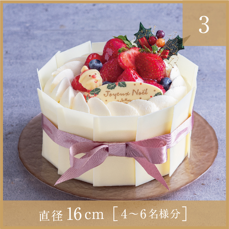 【クリスマス限定：3】ノエル・あまおうショートケーキ