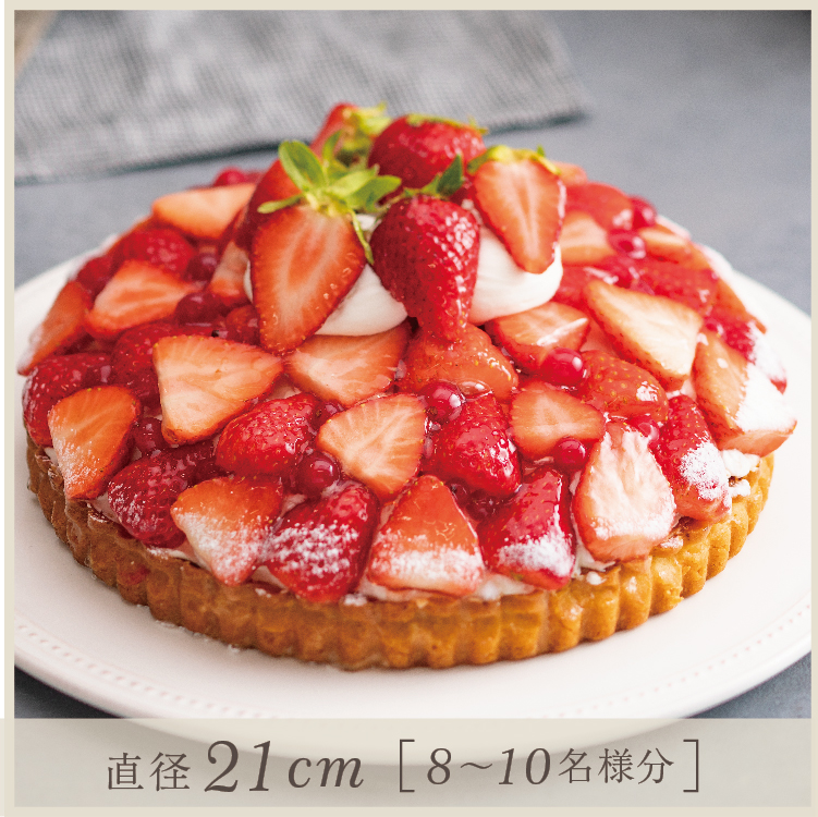 【12/26～受取】いちごのタルト