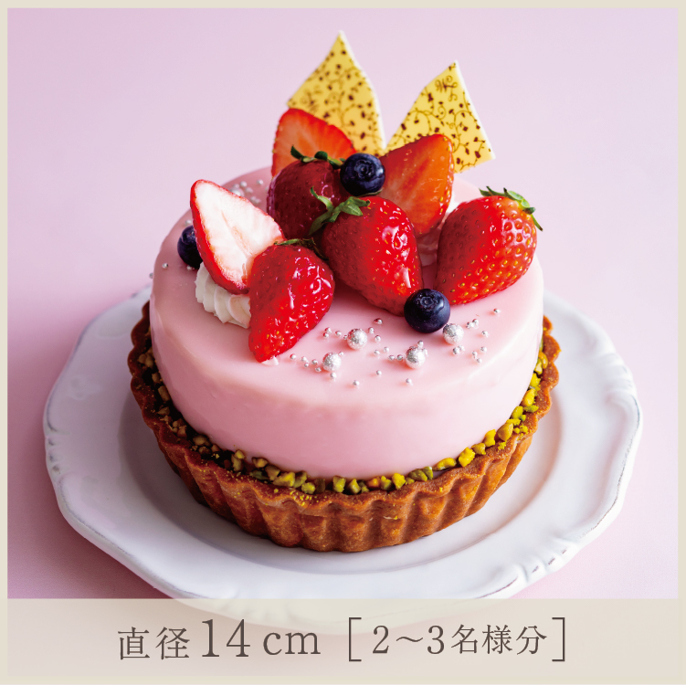 【母の日】いばらキッスのいちごショコラムースタルト