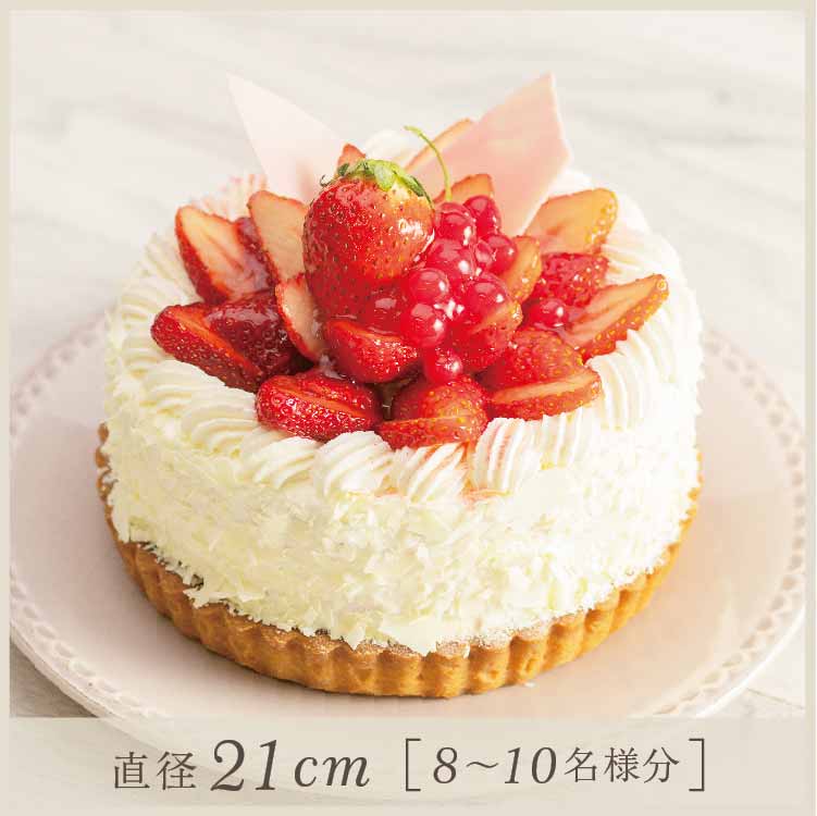 【12/27～受取】いちごのショートケーキタルト