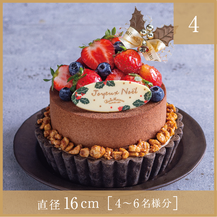 【クリスマス限定：4】ノエル・ショコラ