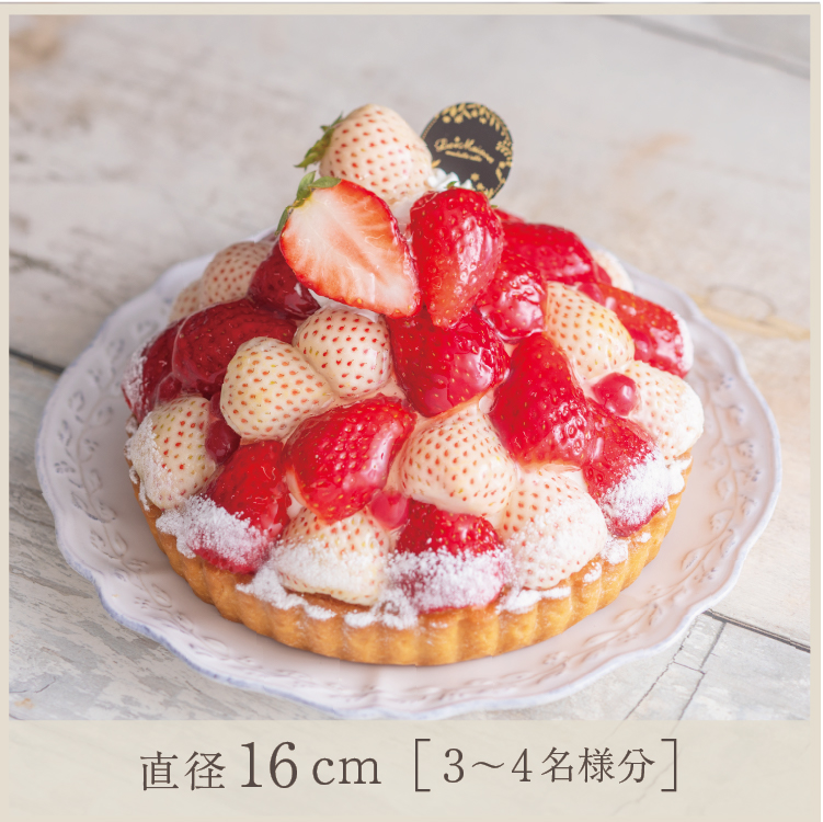 千葉県産天使のいちご＆紅ほっぺいちごのタルト