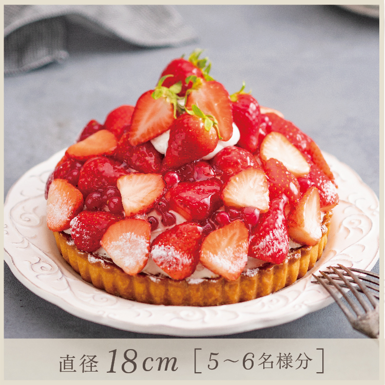 【12/26～受取】いちごのタルト