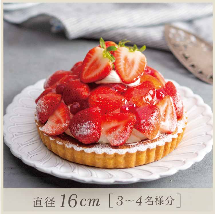 【12/26～受取】いちごのタルト