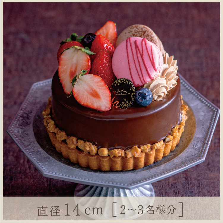 つづく農園いばらキッスのジャンドゥーヤショコラムースタルト